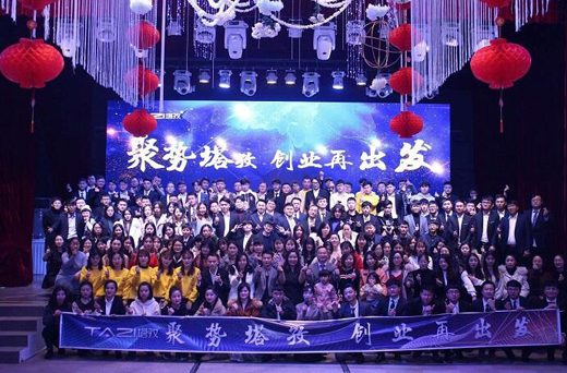 關(guān)于我們-蚌埠注冊(cè)公司、蚌埠代理記賬、蚌埠社保辦理、蚌埠營(yíng)業(yè)執(zhí)照注冊(cè)、蚌埠財(cái)務(wù)公司-塔孜財(cái)務(wù)